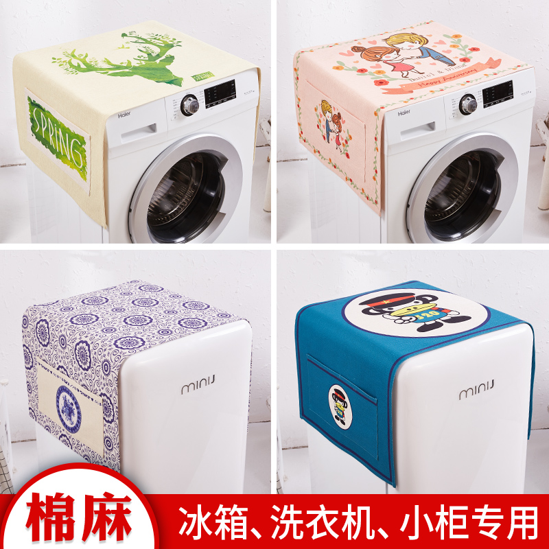 冰箱盖布滚筒洗衣机罩盖布单开双开门冰箱防尘罩微波炉床头柜盖巾在类目 居家布艺, 防尘保护罩, 床头柜盖布中 - 来自Buy2taobao.com提供专业的淘宝代购服务