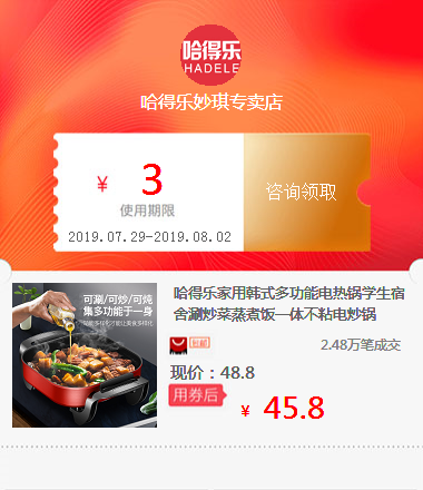 电饭煲家用智能迷你预约多功能1小型3宿舍4单人2老式到煮饭电饭锅在类目 3C数码配件, 笔记本电脑配件, 笔记本零部件中 - 来自Buy2taobao.com提供专业的淘宝代购服务