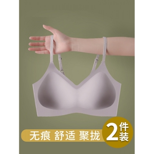 无痕内衣女小胸聚拢无钢圈美背胸罩新款2020爆款运动乳胶文胸薄款