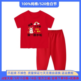 1周岁婴儿宝宝抓周礼服男孩女童短袖套装夏装大红色儿童生日衣服