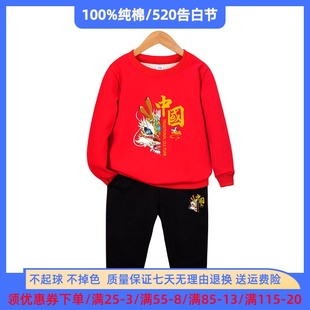 幼儿园演出服亲子装小学生班服女童男童套装春季薄款中国红色卫衣