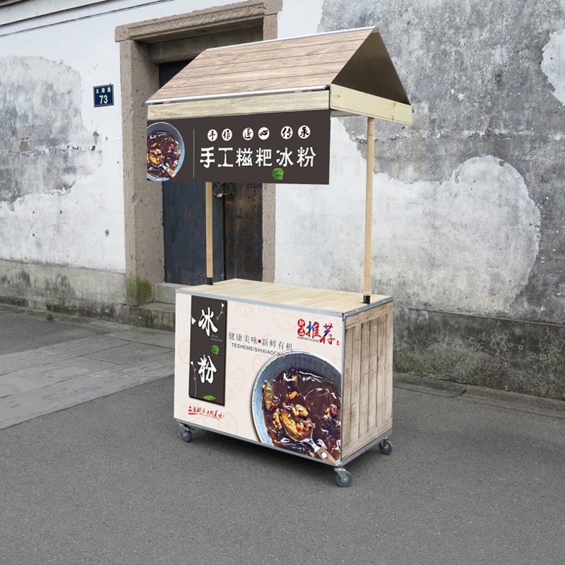 移动商用美食房车多功能车早餐烧烤夜市流动餐车冰粉小吃摆摊推车