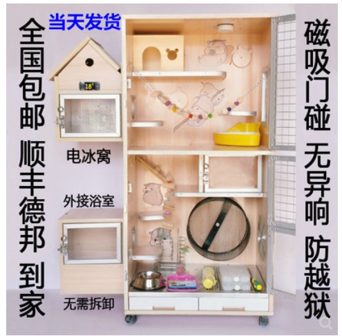 Totoro solid wood Eco board Totoro villa Pets Totoro cage Blind cage Totoroin the Pet/Pet food and supplies , Cat/Dog Supplies , Cage category - from Buy2taobao.com to provide professional Taobao agent buy service