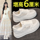 小白鞋女款2025新款夏季透气网面配裙子厚底板鞋内增高休闲运动鞋