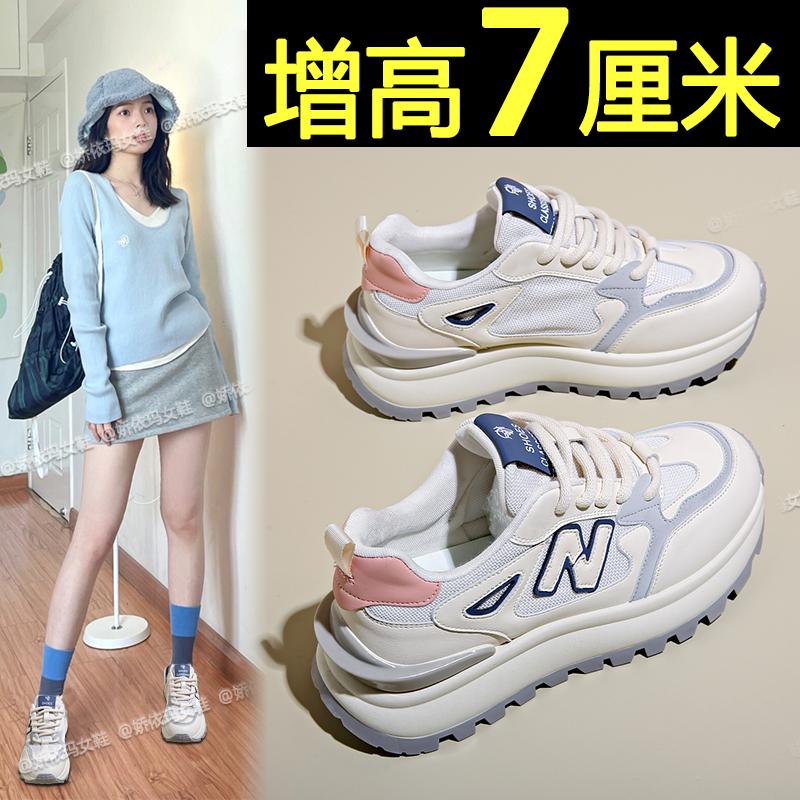 厚底老爹鞋女2024春季新款内增高阿甘鞋显脚小轻便华夫休闲运动鞋