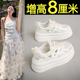 厚底镂空小白鞋女2025夏季新款透气网面休闲板鞋内增高松糕运动鞋