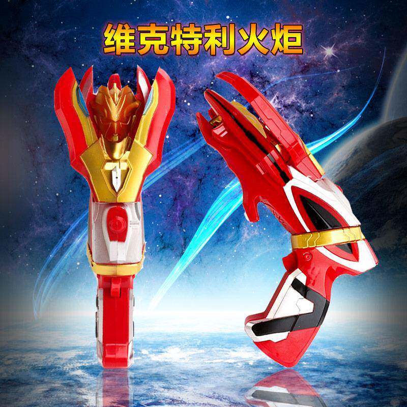 奥特曼变身器召唤器玩具银河火花枪维克特利火炬正版赛罗迪咖