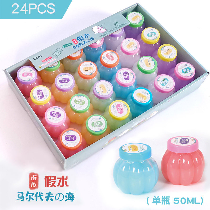 假水儿童安全无毒透明色牛奶矿泉水南瓜史莱姆玩具解压星空slime