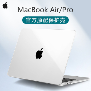 适用苹果保护壳MacBook Air 15.3英寸M2笔记本A2941全包防摔壳A2681电脑保护套macbookpro透明壳Pro16键盘膜