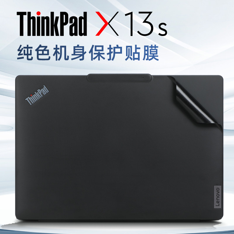 联想thinkpadx13gen1尺寸介绍的简单介绍