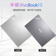 15.6寸华硕VivoBook15贴膜V5200J十代酷睿i5电脑贴纸V5200E A516M笔记本外壳保护膜纯色透明磨砂机身贴膜全套