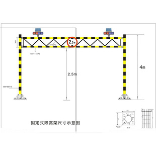 公路交通限高架 固定限高龙门架高速立架大型限宽限高架ETC限高杆