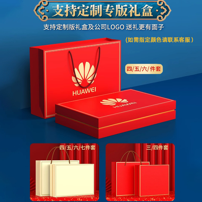 周年庆礼品套装商务伴手礼活动实用随手礼物送客户同事年会纪念品