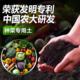 漫生活种菜专用土家庭阳台蔬菜营养土菜园养花有机泥炭土种植花土