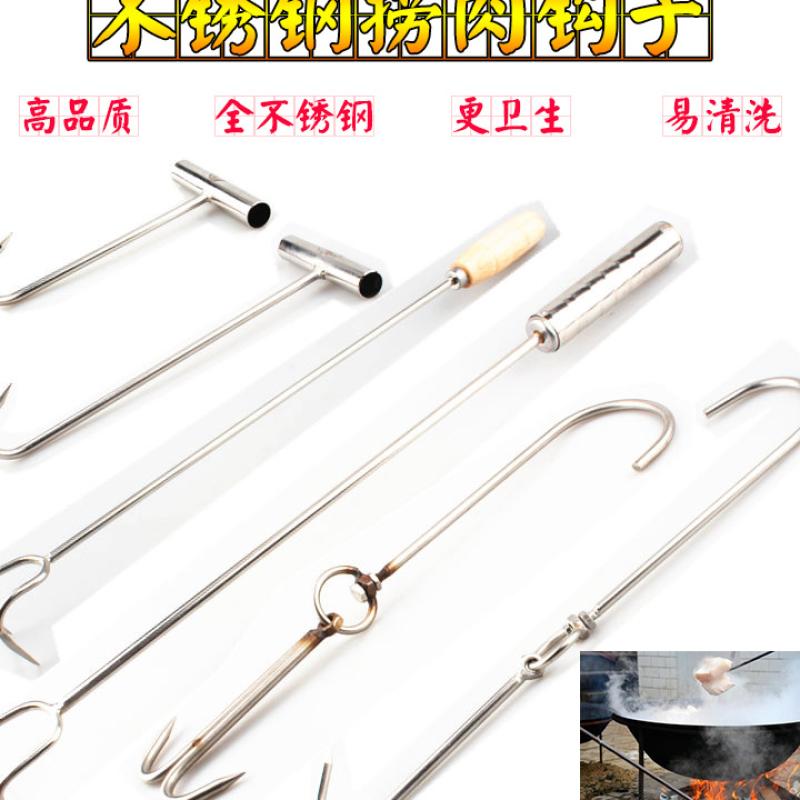 厨房爪肉钩子烧烤叉不锈钢加粗抓肉钩捞卤味肉叉子肉叉汤勾实用耐