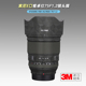 适用唯卓仕75mm F1.2贴纸镜头贴膜索尼E口751.2维卓士7512保护膜