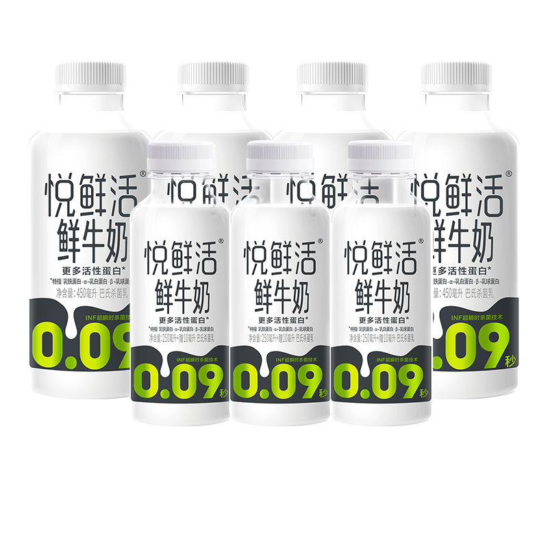 君乐宝悦鲜活鲜牛奶450ml*4+