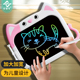乐智写儿童液晶画板卡通猫手写板宝宝小黑板家用写字板电子绘画板