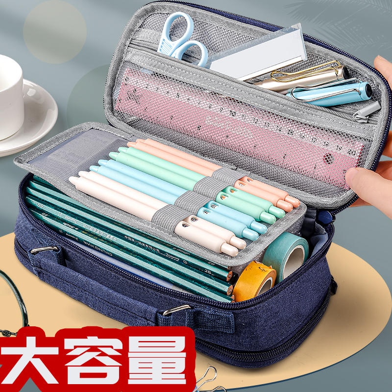 大容量笔袋男多层初中生高中生简约小学生铅笔袋文具盒创意潮流多功能