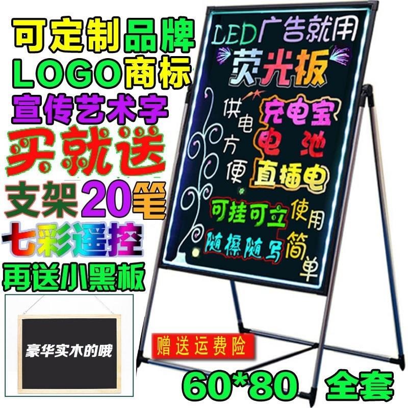led Electronics Light box Billboard display Wall Mount Luminous character outdoors Door to ground Flash sign Customizedin the Electronic Dictionary/Electronic paper book/Stationery , Teaching demonstration/Display notices supplies , Fluorescent plate category - from Buy2taobao.com to provide professional Taobao agent buy service