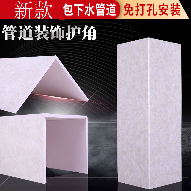 空调厨房卫生间包管神器pvc阳台下水管包管美化套创意燃气管包管