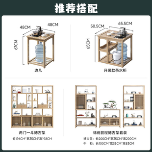 新中式实木罗汉床茶桌椅组合禅意功夫原木色功夫办公室沙发泡茶台