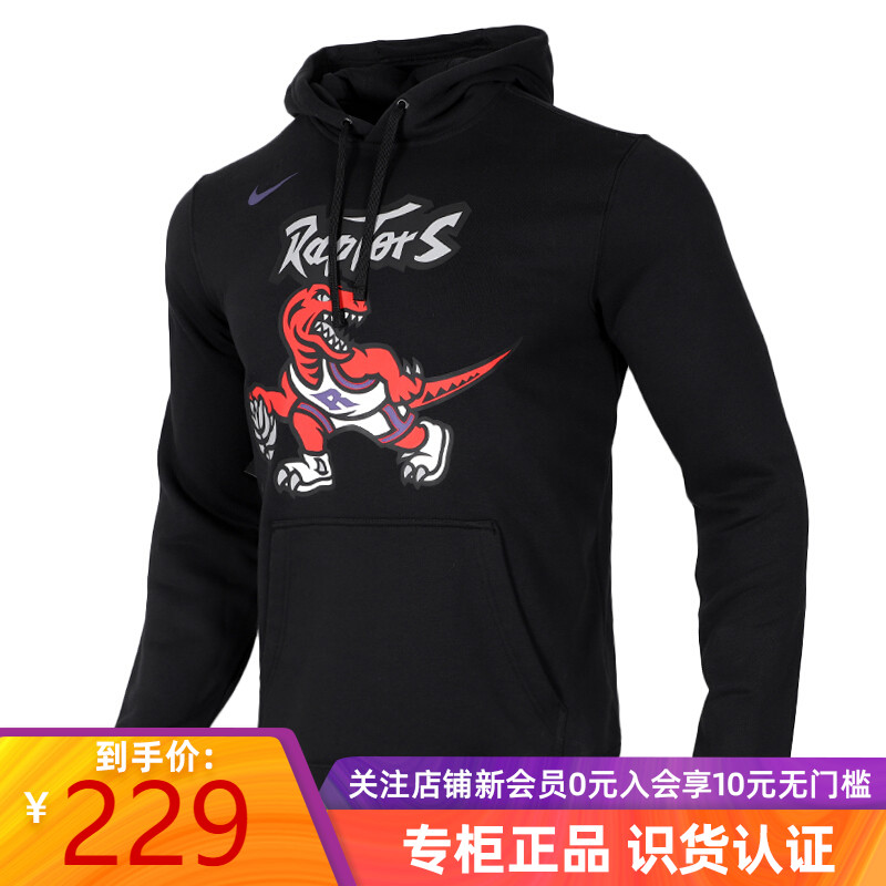 NIKE耐克新品男子NBA猛龙篮球连帽卫衣CI4538-010|ruв категории спортивный костюм/досуг одежды, спортивный свитер/свитер - от Buy2taobao.com для оказания профессиональной услуги покупки агента Taobao