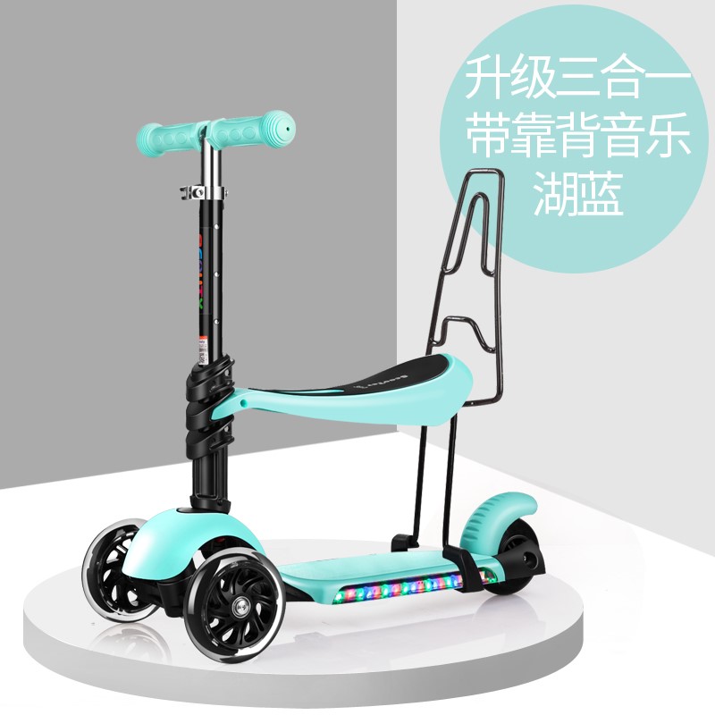 小孩玩具車男女幼兒平衡踏步兒童小車子 溜溜車 滑行腳踩青少年在類目 玩具/童車/益智/積木/模型, 童車/兒童輪滑, 滑板車中 - 來自Buy2taobao.com提供專業的淘寶代購服務