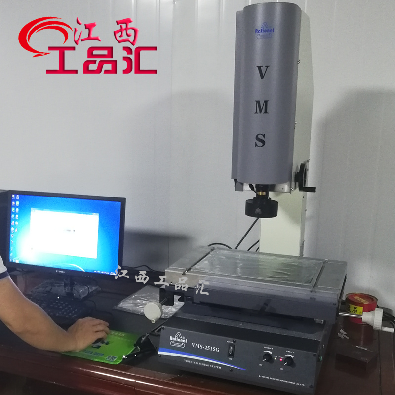 万濠VMS-2515G二次元影像仪 光电汽车工业精密铸造轮廓尺寸测量仪在类目 五金/工具, 仪器仪表, 其它仪表仪器中 - 来自Buy2taobao.com提供专业的淘宝代购服务
