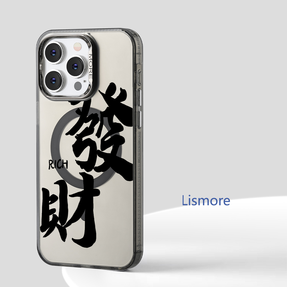 Lismore龙年本命年新年发财磁吸手机壳适用于苹果iPhone15ProMax磨砂保护壳MagSafe高级感简约立体14防摔新款