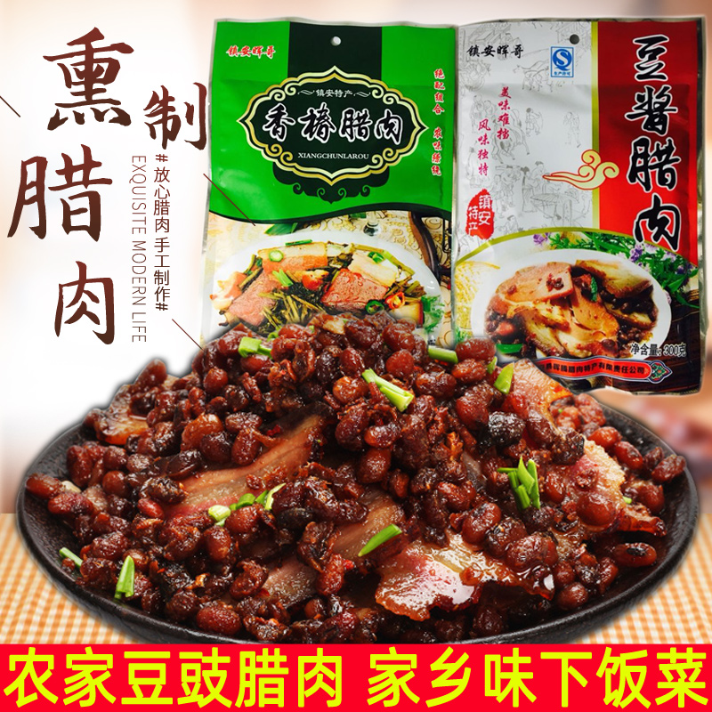 陕西秦岭咸腊肉农家风干腊肉臭豆豉手工自制300g豆酱炒腊肉手工菜