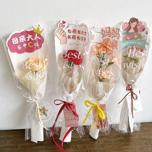 母亲节单支袋花束包装纸康乃馨鲜花花艺透明塑料单只包花材料全套