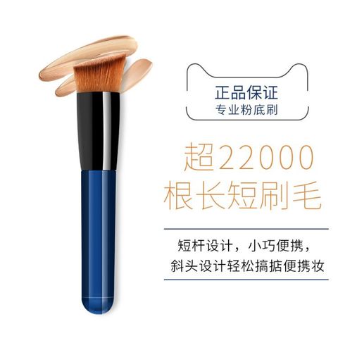 粉底刷李佳奇推荐不吃粉131平头刷粉底液刷便携化妆刷扁头单支装