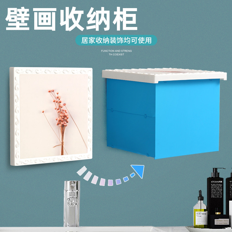 浴室壁画折叠收纳柜洗澡放衣服神器卫生间储物箱挂厕所防水置物架