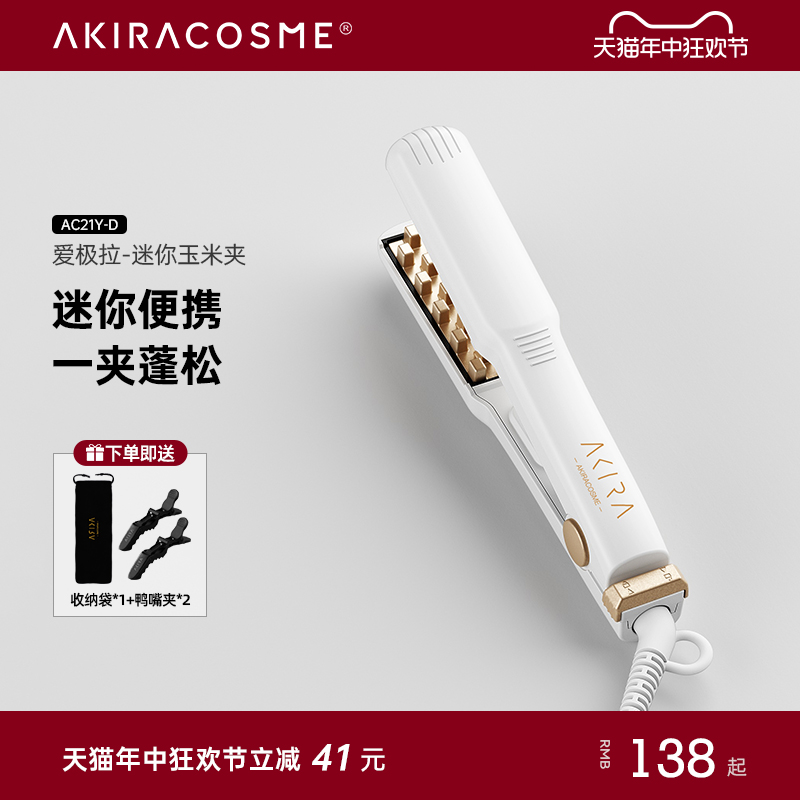 日本爱极拉Akiracosme迷你