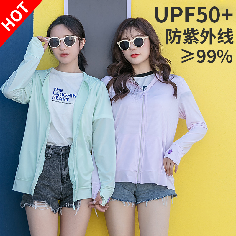 婧吻防晒衣女新款夏季防紫外线透气披肩防晒衫开车长袖运动防晒服|ruв категории Женская одежда, 时尚防晒服 - от Buy2taobao.com для оказания профессиональной услуги покупки агента Taobao
