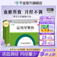 多盒装】千金益母草颗粒调经活血化瘀月经量少满300送炎陵黄桃
