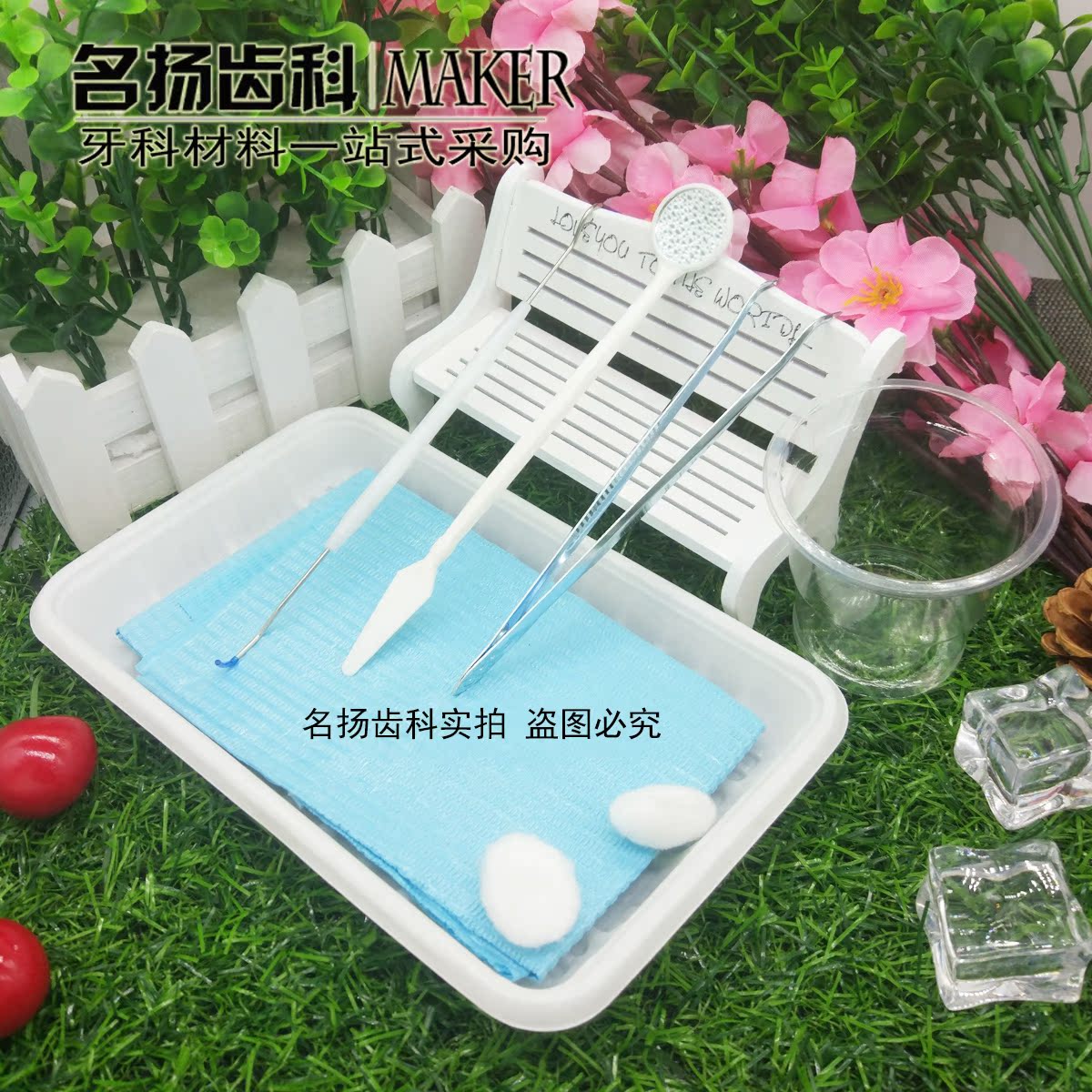一折器械盒_牙科材料 长江 一次性器械盒 取模托盘 口腔包 塑料托盘牙