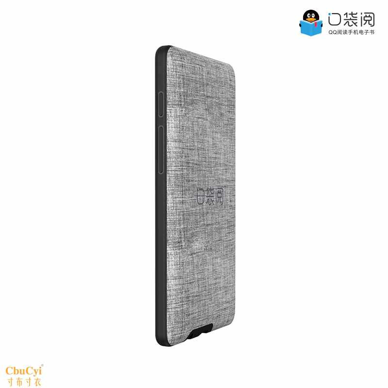 电子书阅读器保护套 QQ阅读阅文电纸书亲肤耐脏防摔保护壳|ruв категории Цифровые аксессуары, аксессуары для мобильных телефонов, телефон защитный кожух/оболочка - от Buy2taobao.com для оказания профессиональной услуги покупки агента Taobao
