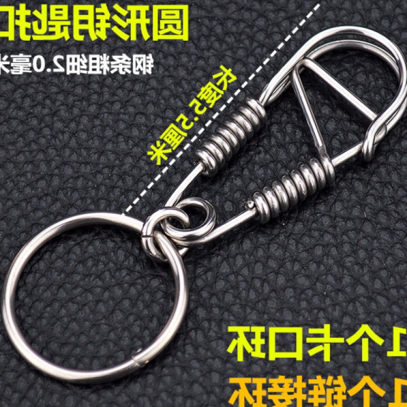 不鏽鋼鑰匙挂鑰匙圈焊條鑰匙挂件手工男士鑰匙鏈304焊絲鑰匙扣在類目 汽車/用品/配件/改裝, 汽車用品/內飾品, 駕車個人用品, 車用鑰匙扣中 - 來自Buy2taobao.com提供專業的淘寶代購服務