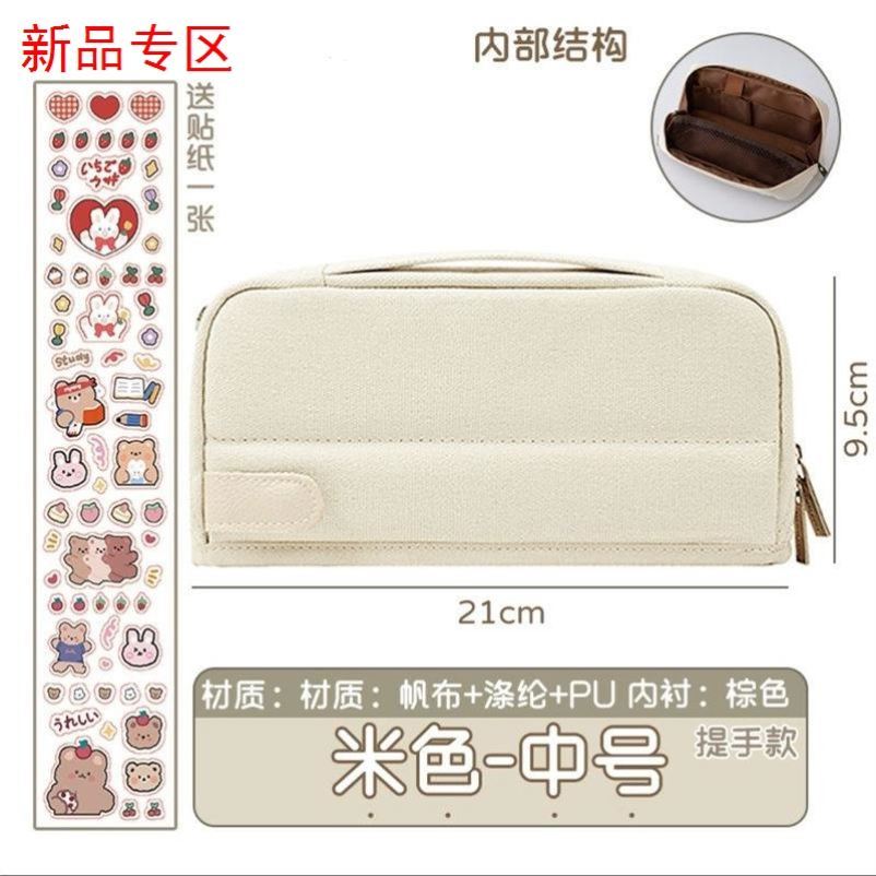 lmt林怡伦桃子姐姐同款笔袋大容量文具收纳包小巧便携铅笔盒日系