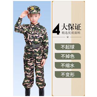 儿童迷彩服男童套装秋季长袖小学生女童军训夏令营战狼特种兵服装