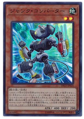 【伟信 贸易】n平卡/sr 面闪 废品转换者  dp23