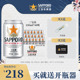 【6月19到期】Sapporo三宝乐啤酒札幌啤酒进口精酿350ML*24罐*2箱