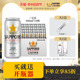 【7月11日到期】Sapporo三宝乐啤酒精酿啤酒札幌进口500ML*24罐