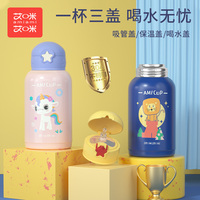 儿童保温杯宝宝吸管杯婴儿学饮杯外出直饮喝水杯子便携不锈钢水壶