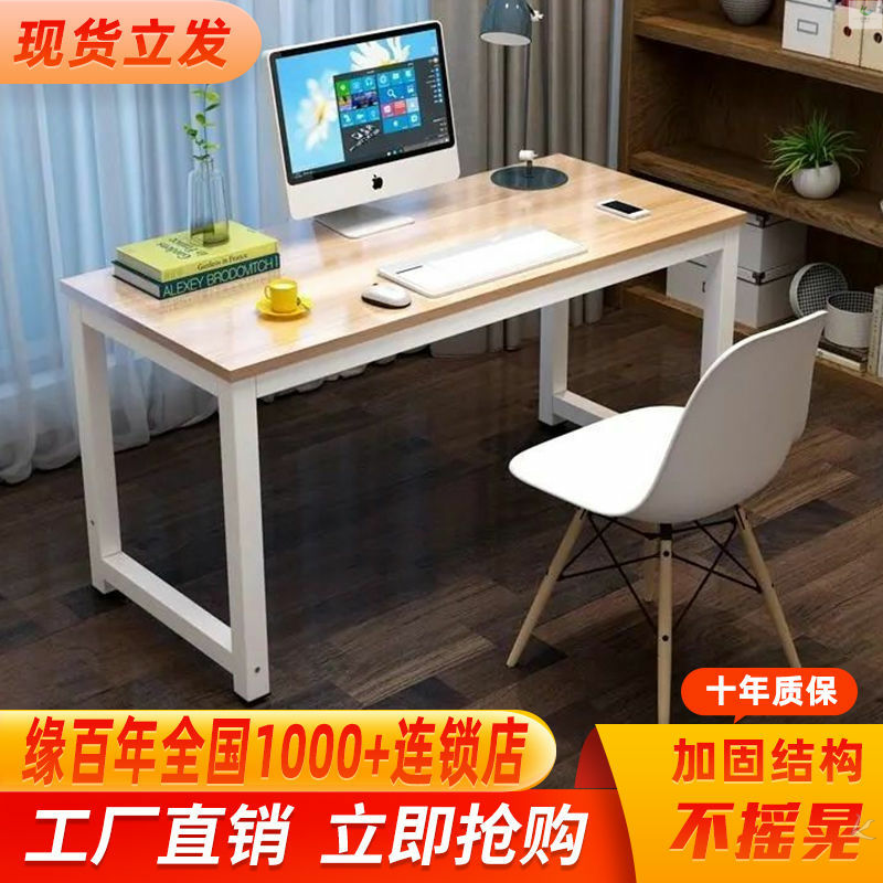 电脑台式桌可放打印机直角电脑桌台式家用办公桌学生写字桌书桌学