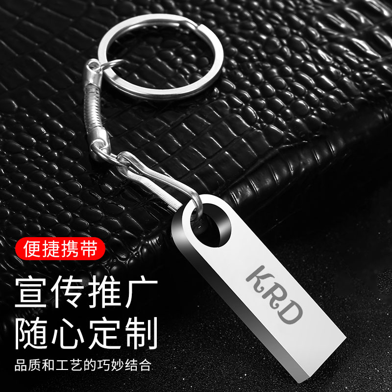 【官方正版】高速u盘32g可爱创意定制刻字优盘时尚金属防水学生高速移动U盘汽车电脑两用车载礼品u盘定制logo|msdalam kategori Flash Kad/U cakera/Storage/HDD, cakera U - dari Buy2taobao.com untuk memberikan perkhidmatan ejen Taobao profesional membeli