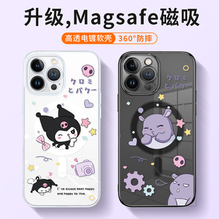 苹果14手机壳magsafe磁吸壳iphone13promax巴库15plus可爱12promax库洛米11pm电镀硅胶13pro新款适用女11防摔