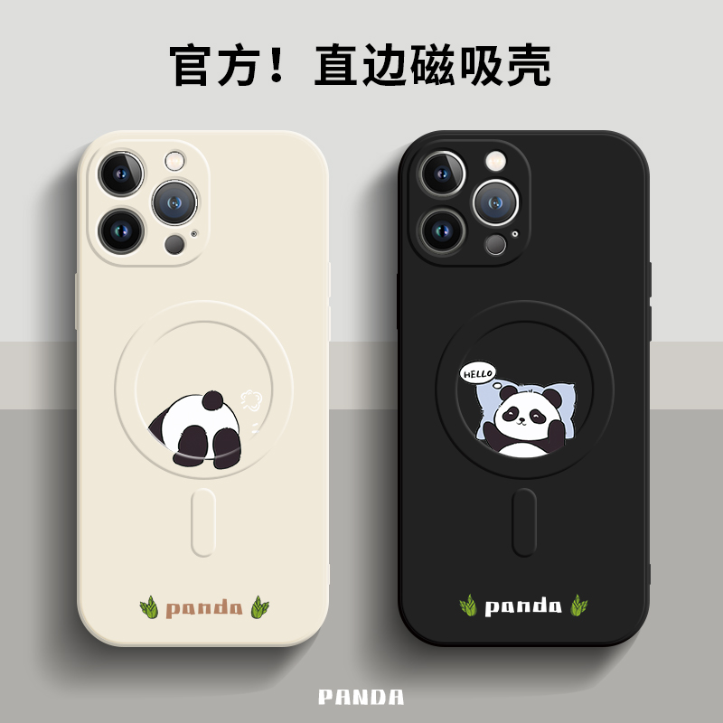 iPhone14手机壳苹果15plus新款magsafe磁吸壳13promax可爱熊猫12mini趣味情侣11pro适用14pm女ip15液态硅胶